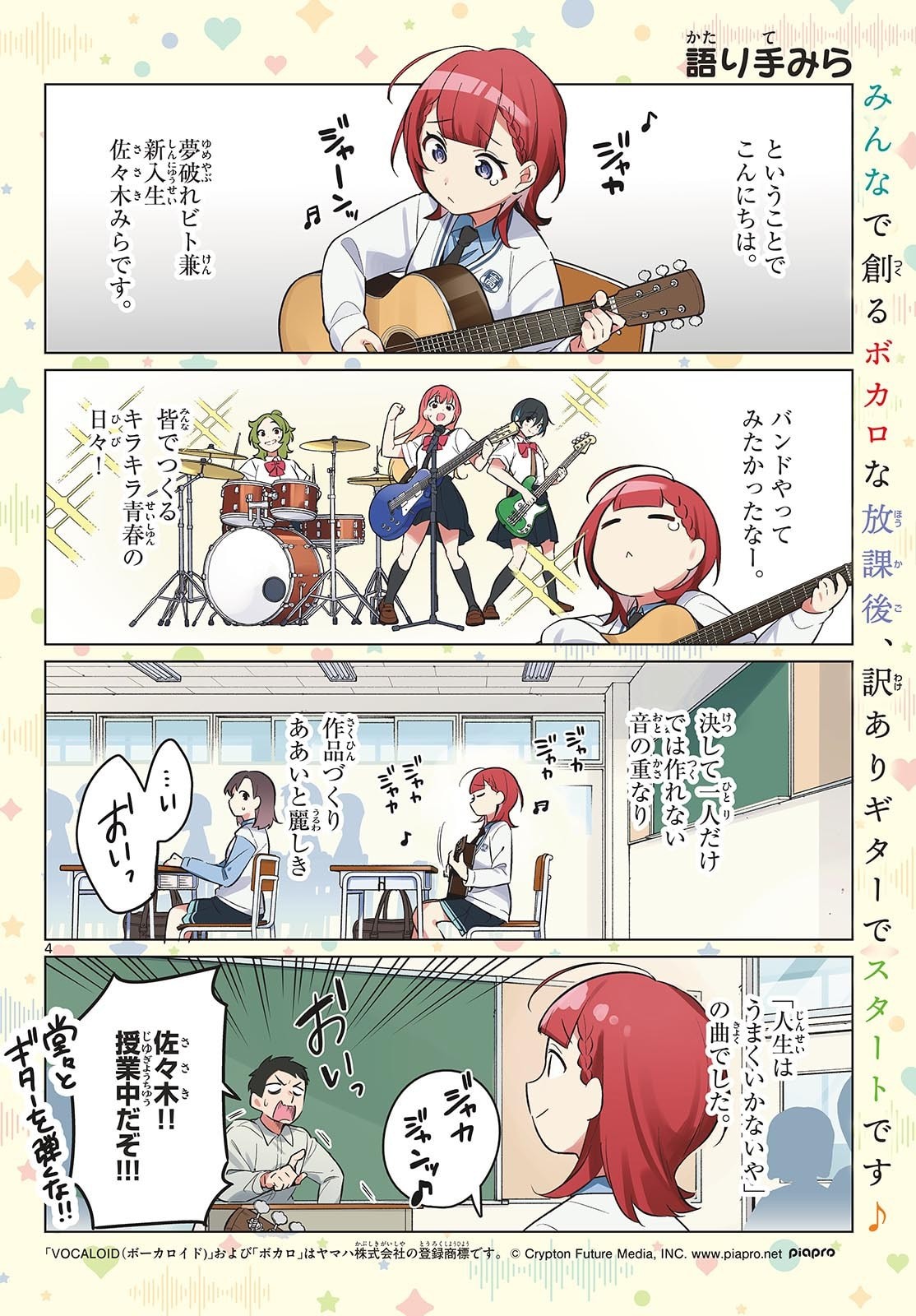 Page 4