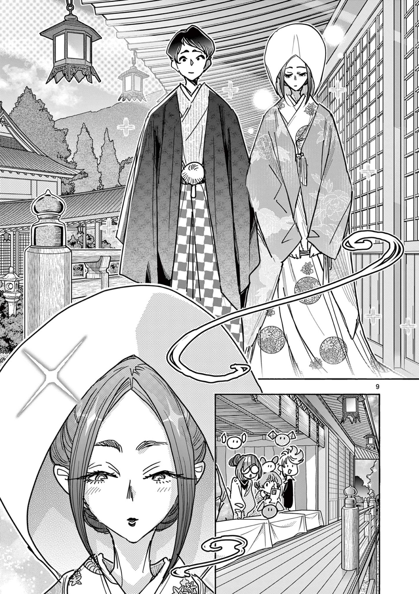 Page 9