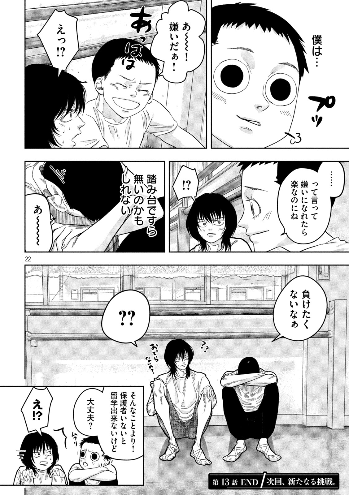 Page 22