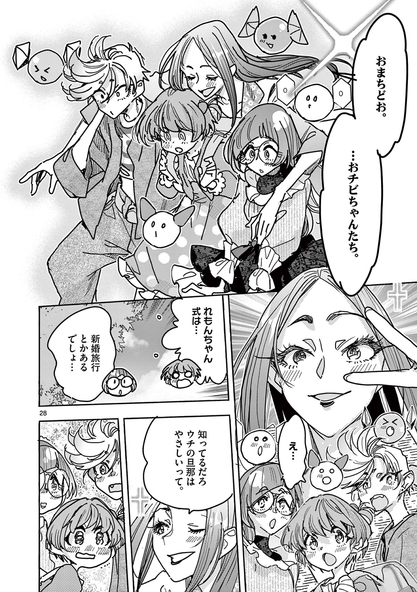 Page 28
