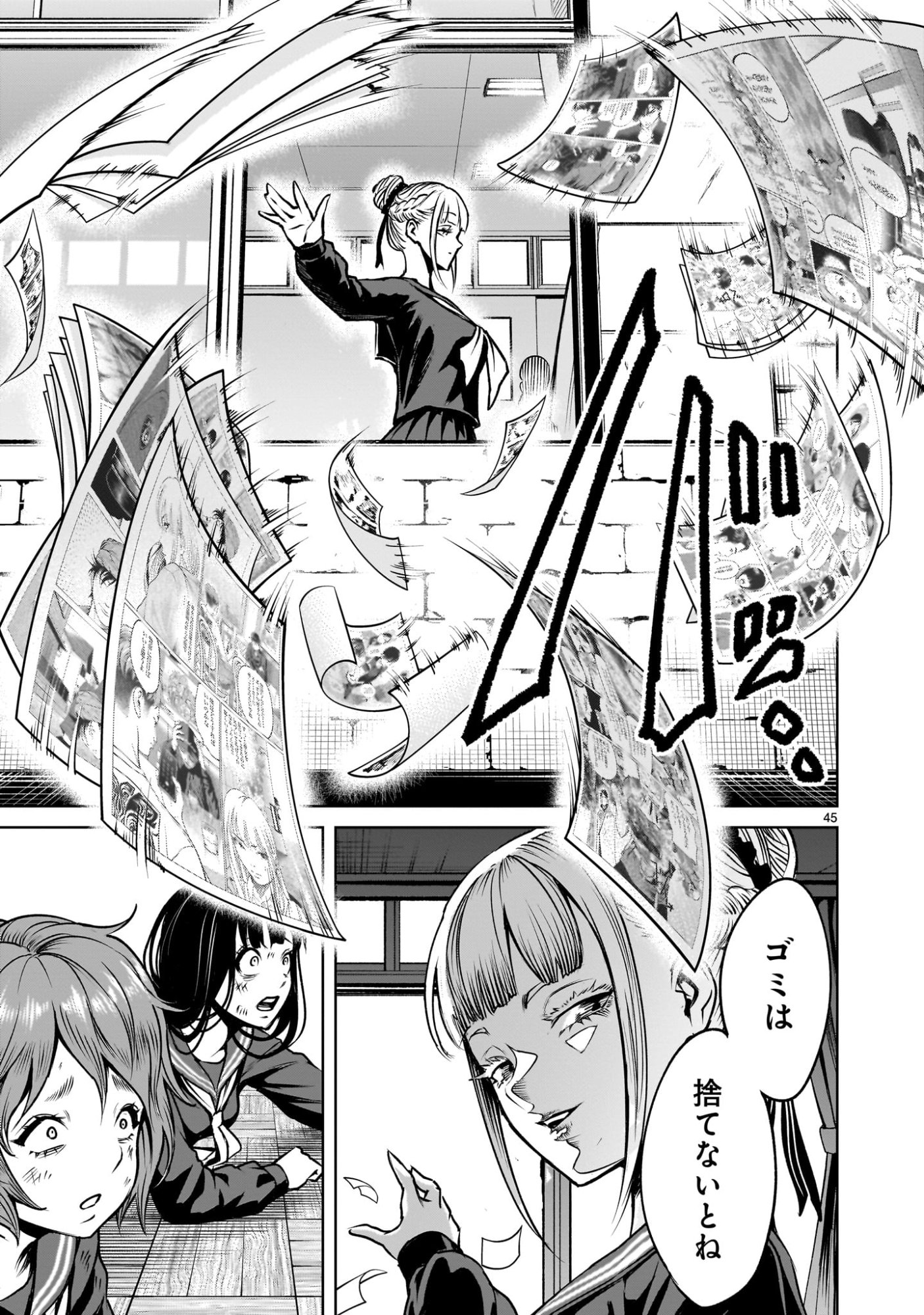Page 45