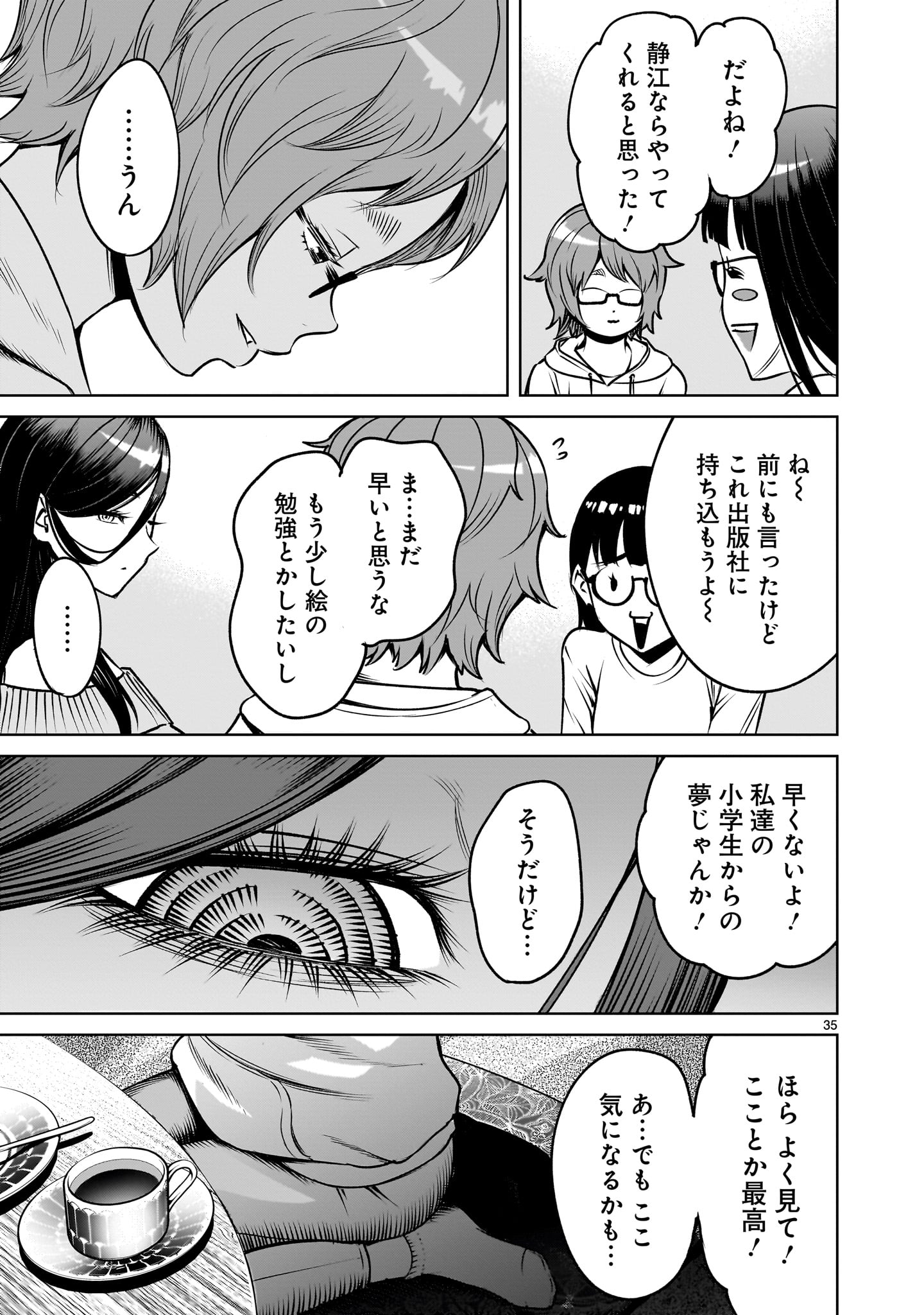 Page 35
