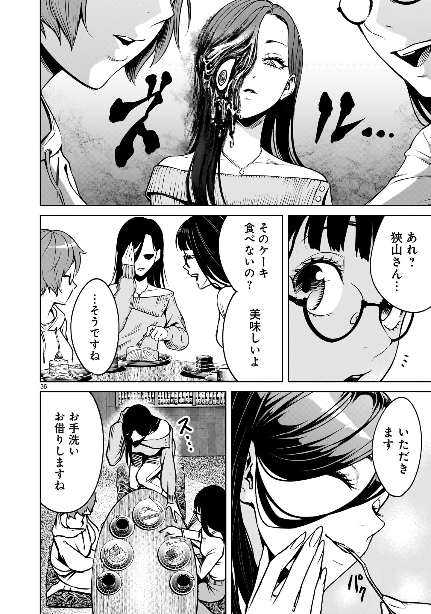 Page 36
