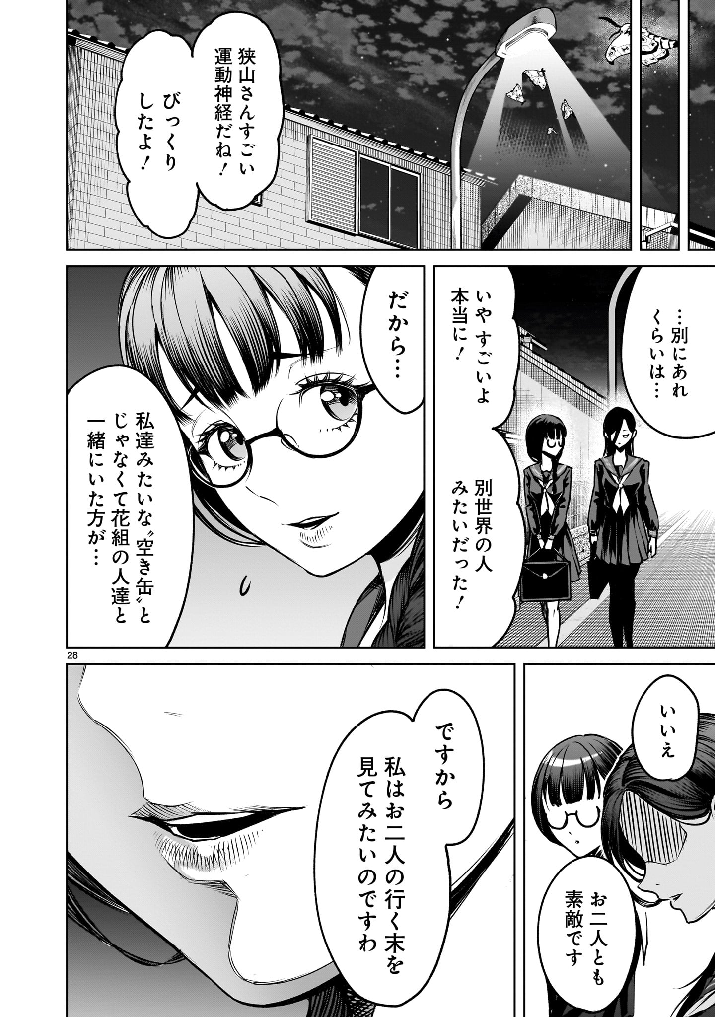 Page 28