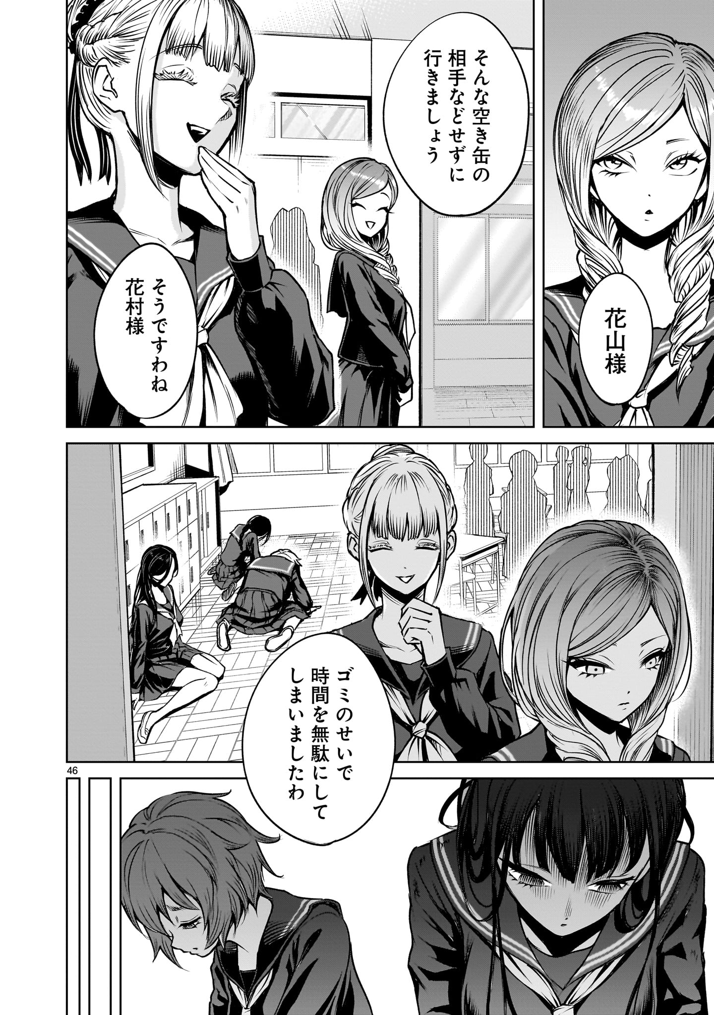 Page 46