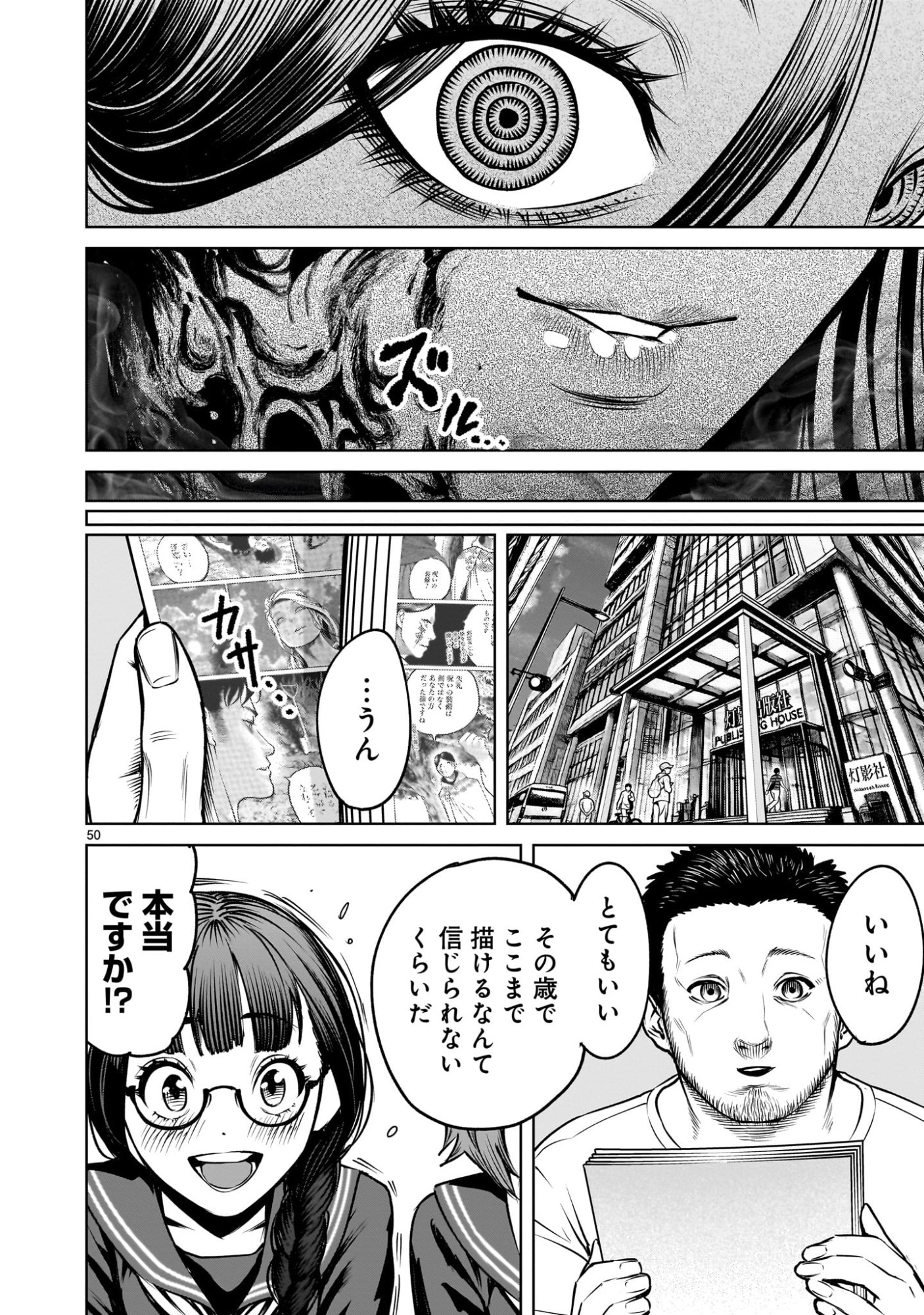 Page 50