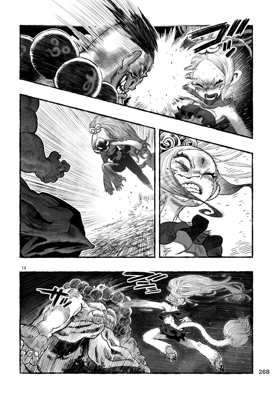 Page 14