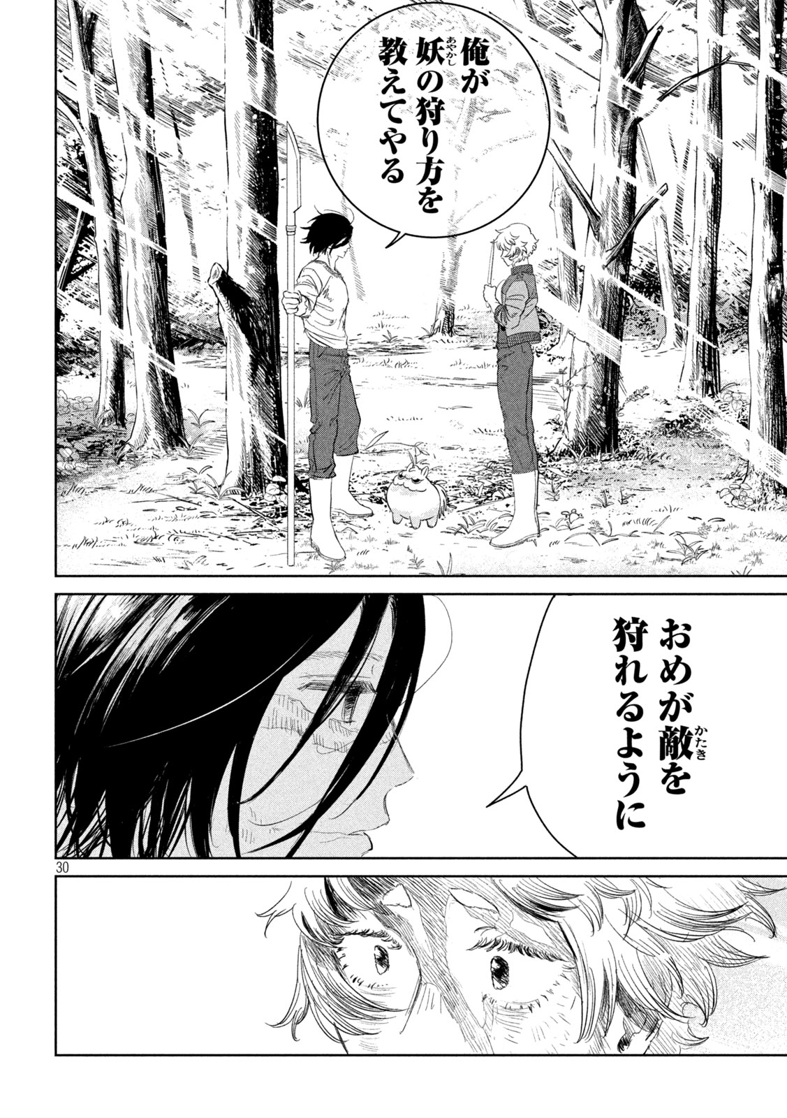 Page 30