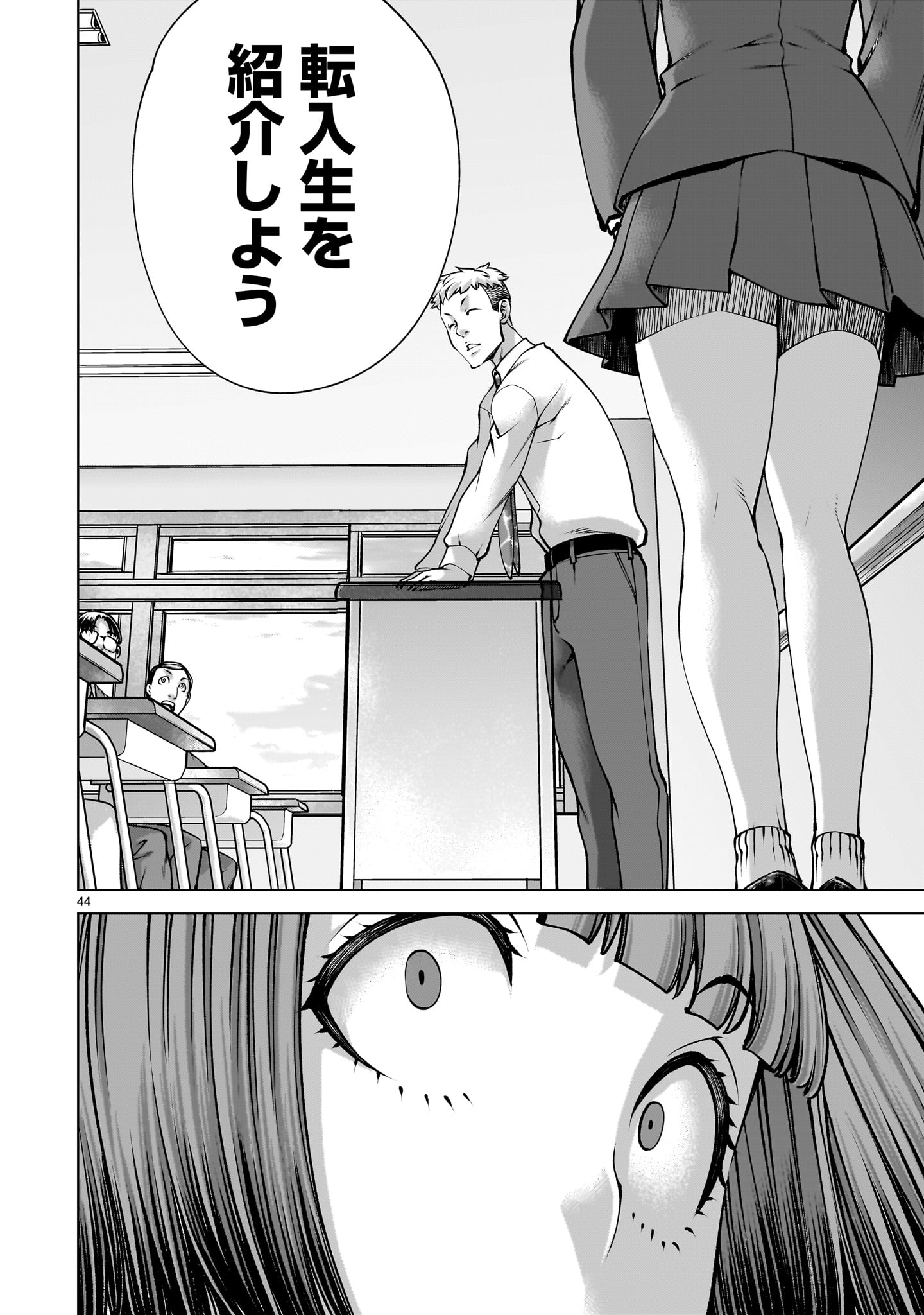 Page 44