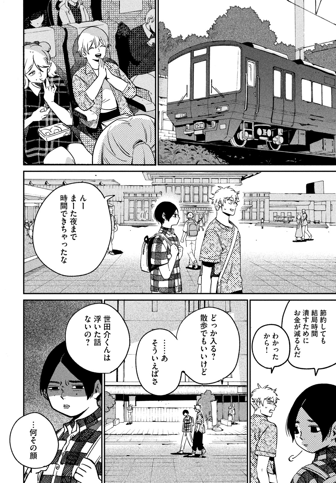 Page 42
