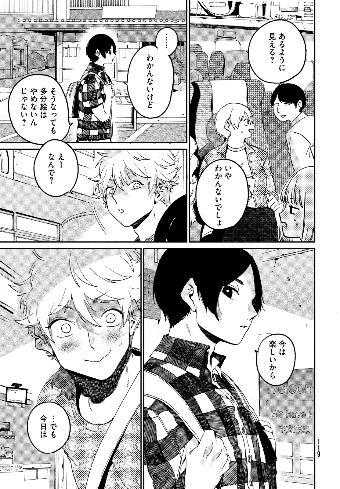 Page 43