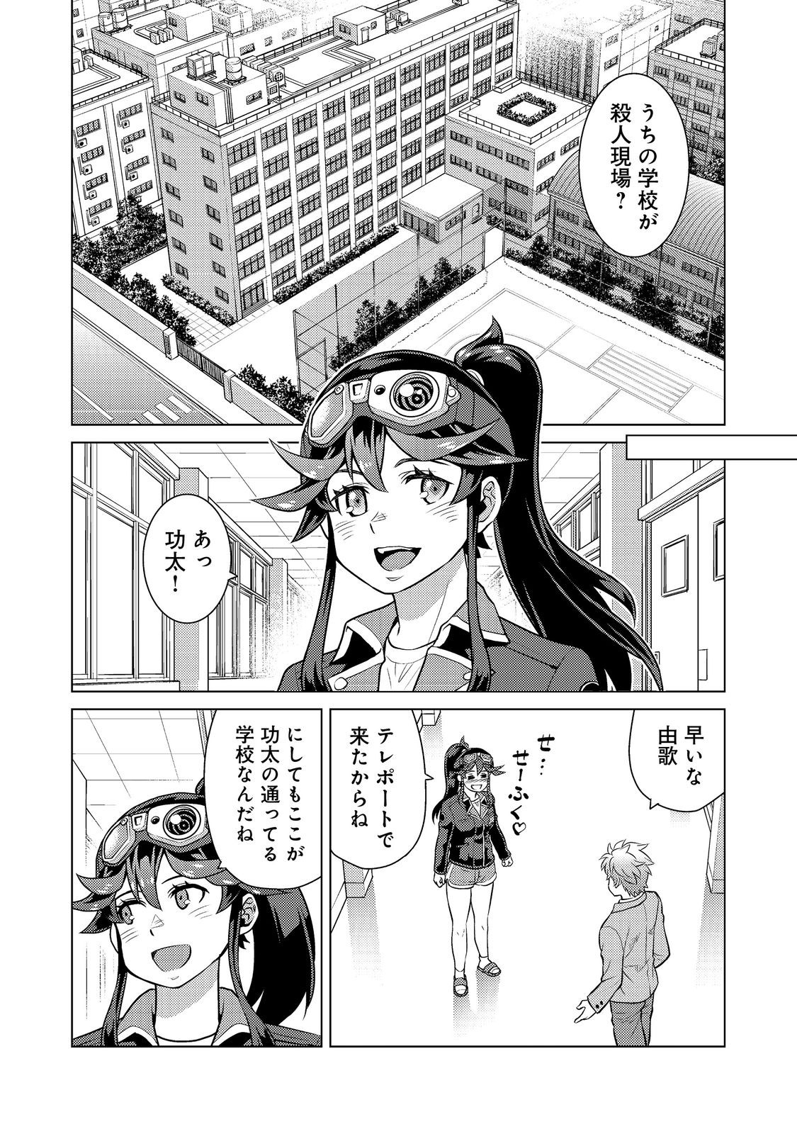 Page 31