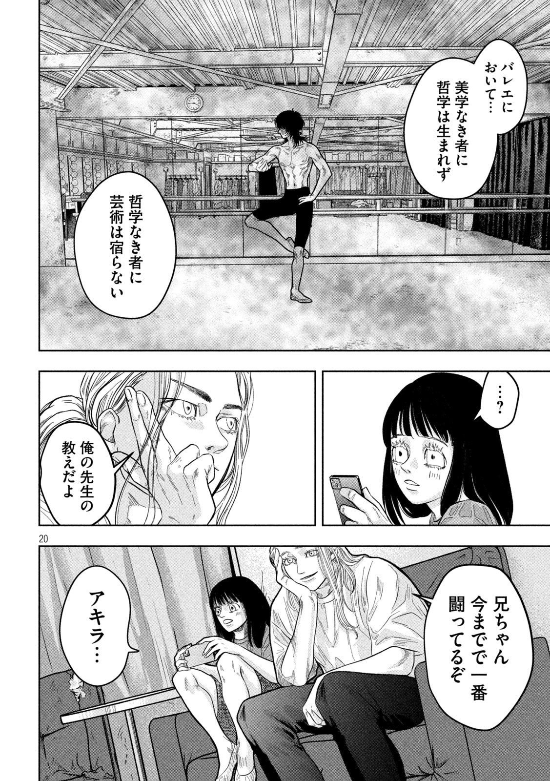Page 20