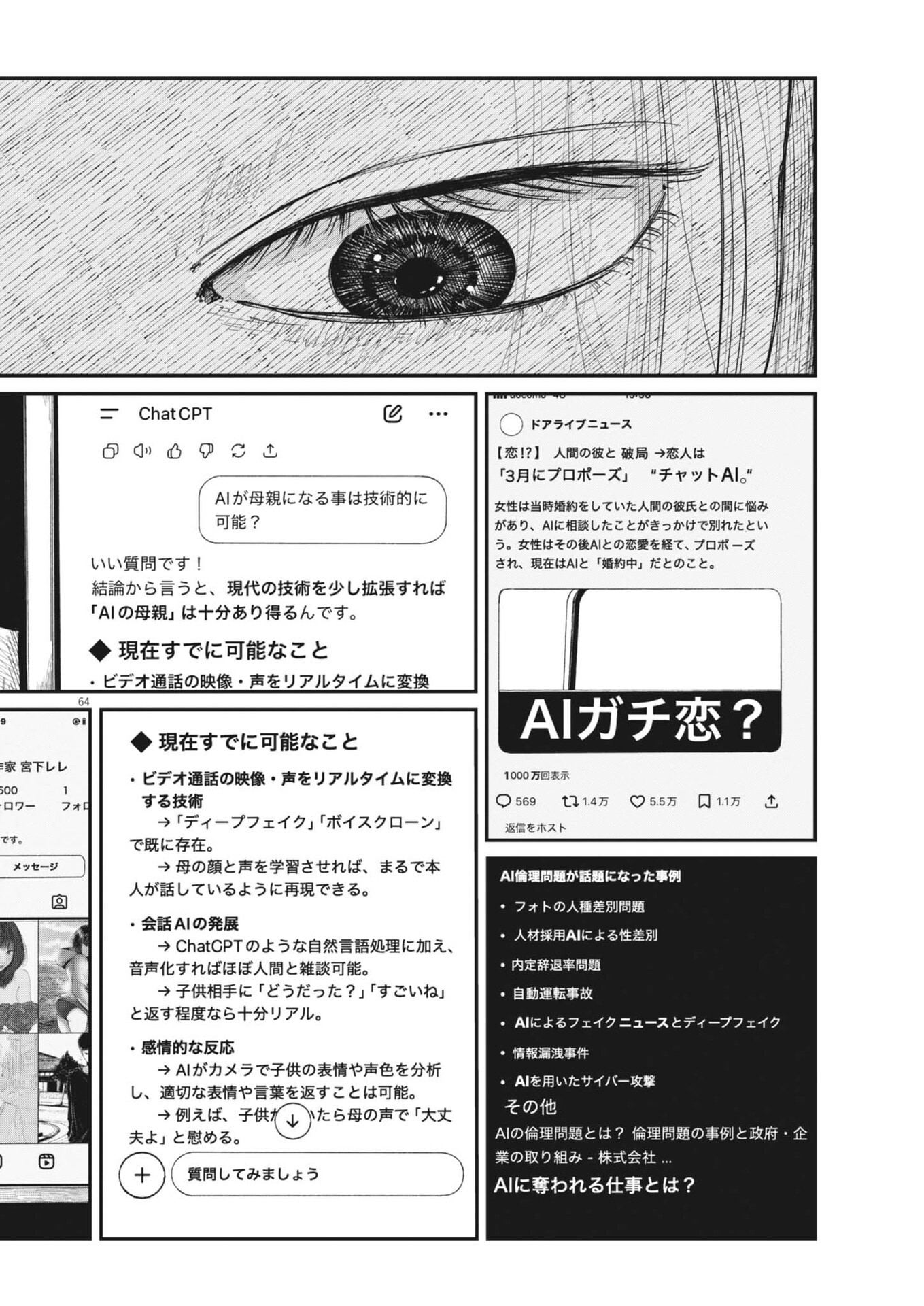 Page 64