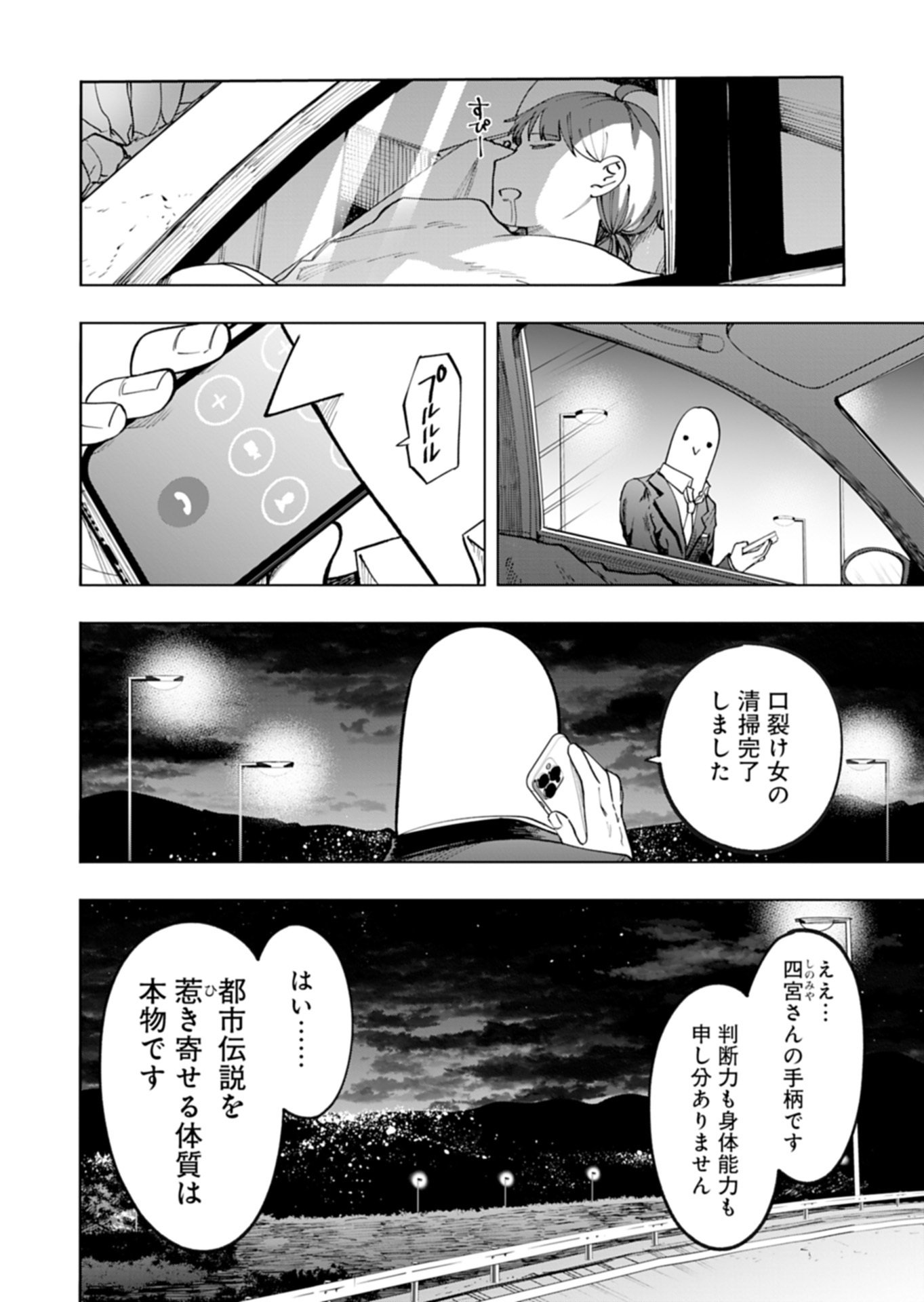 Page 62
