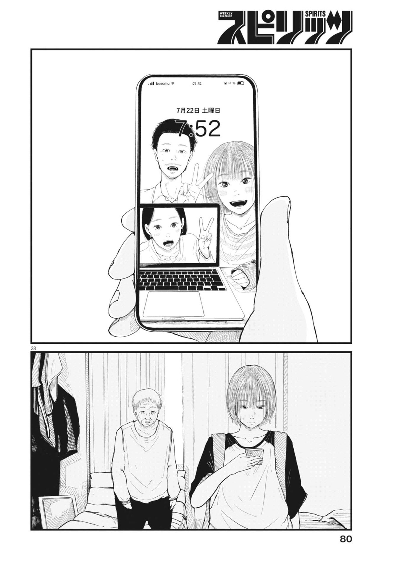 Page 28