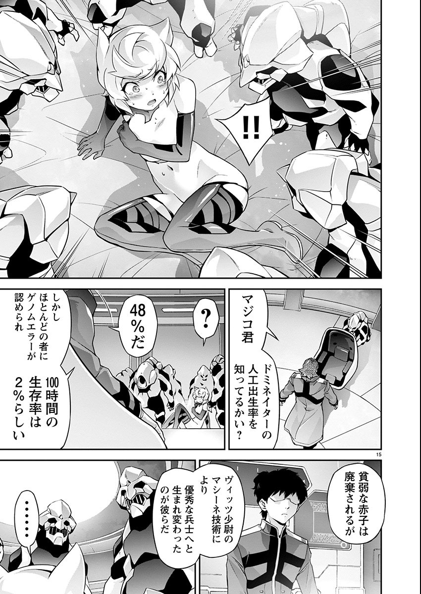 Page 15