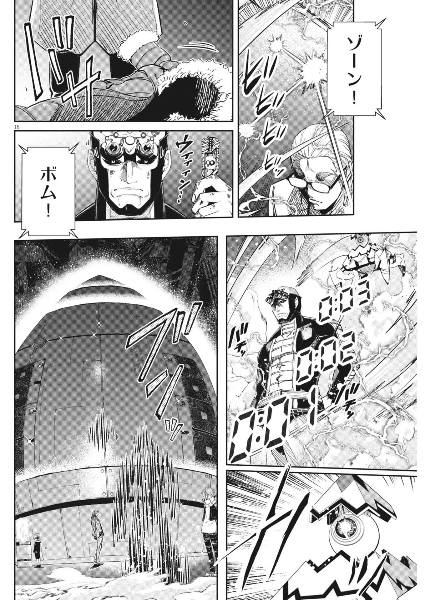 Page 16