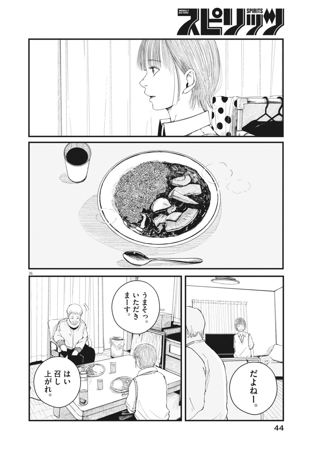 Page 36