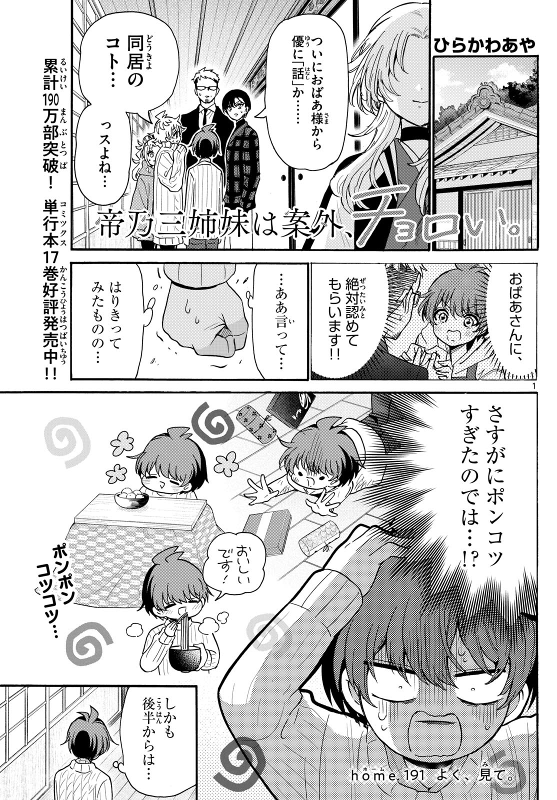 Page 1