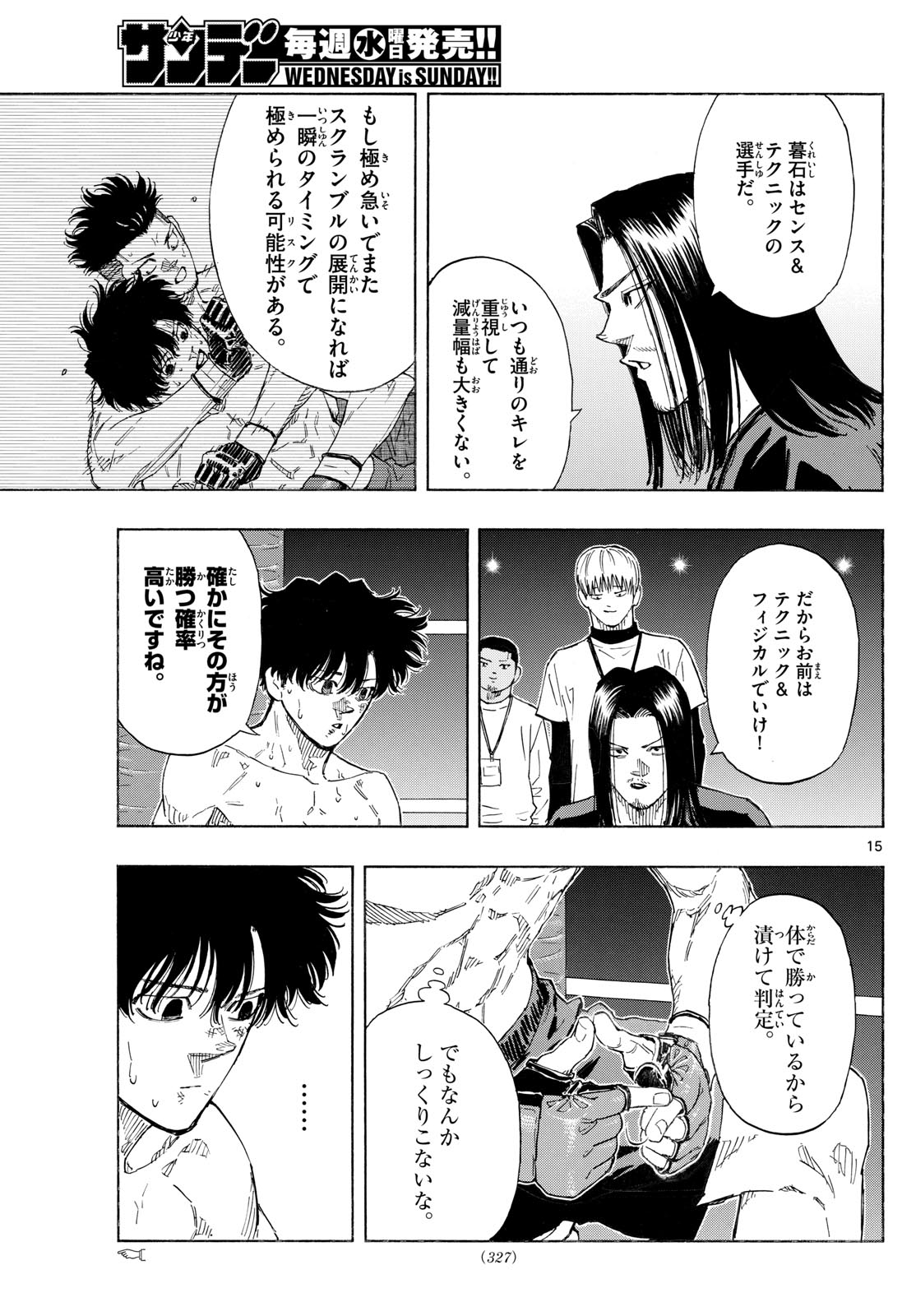Page 15