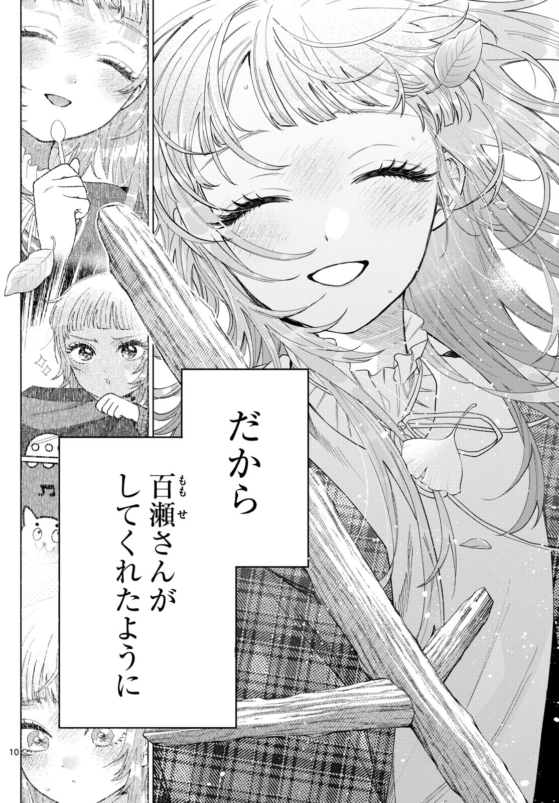 Page 10
