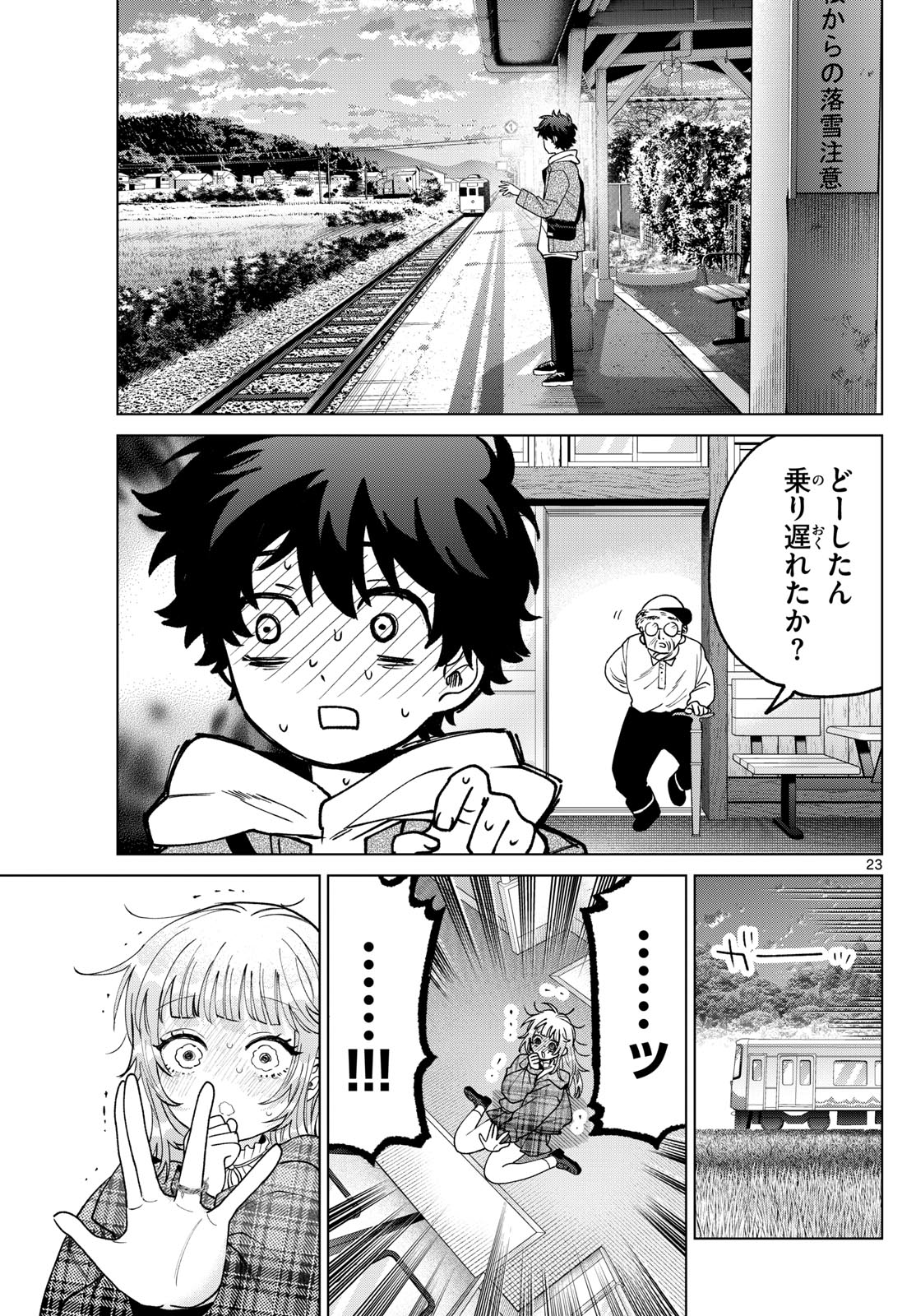 Page 23