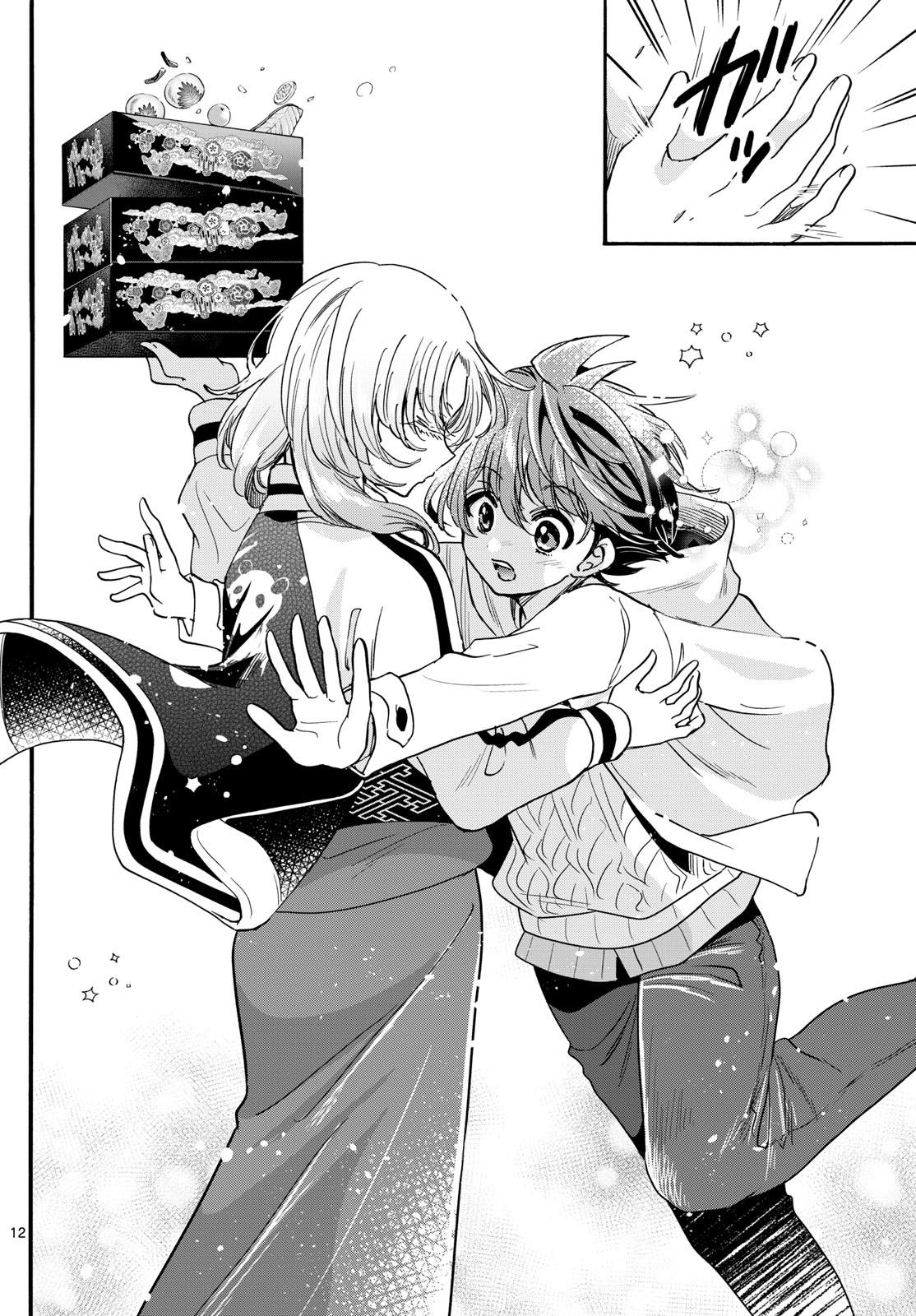 Page 12