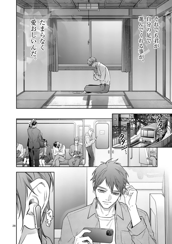 Page 28