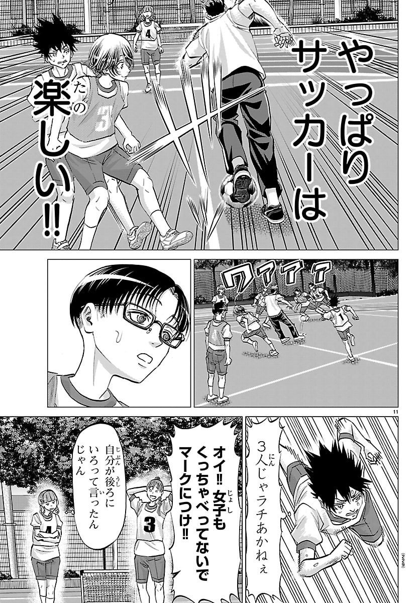 Page 11