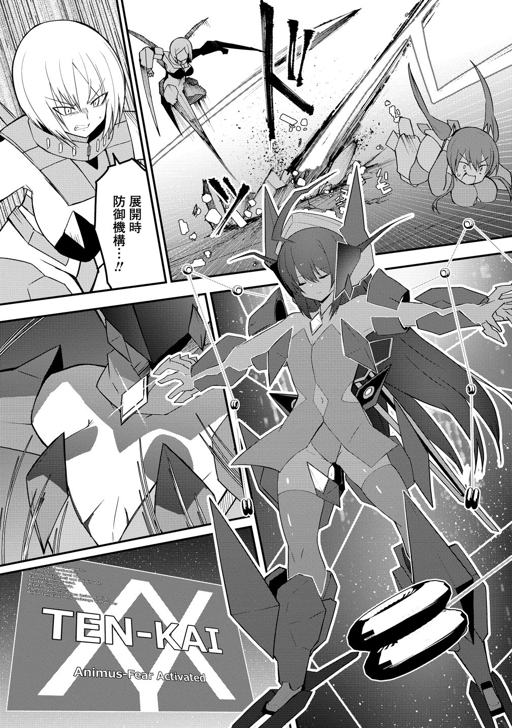 Page 37