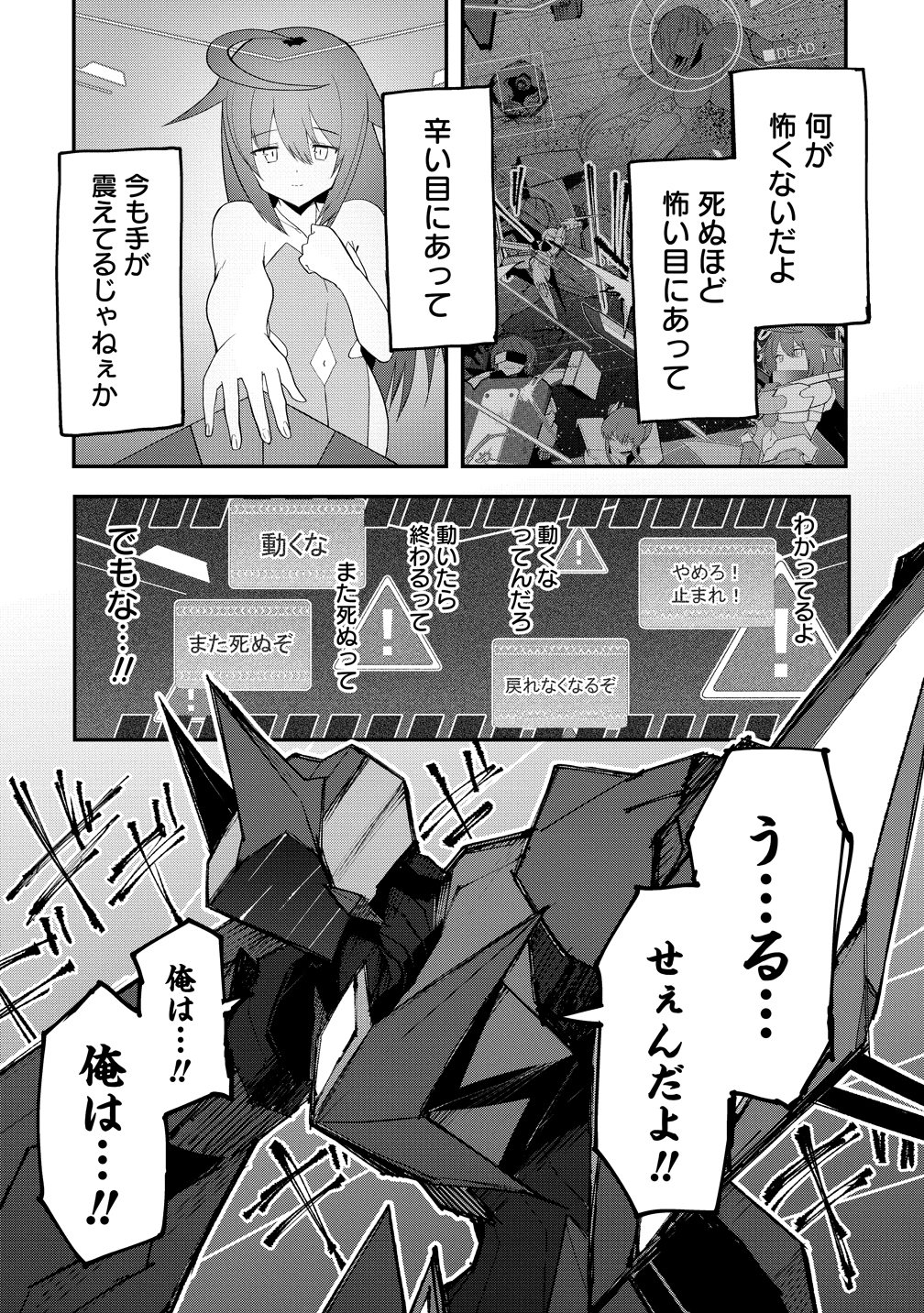 Page 34