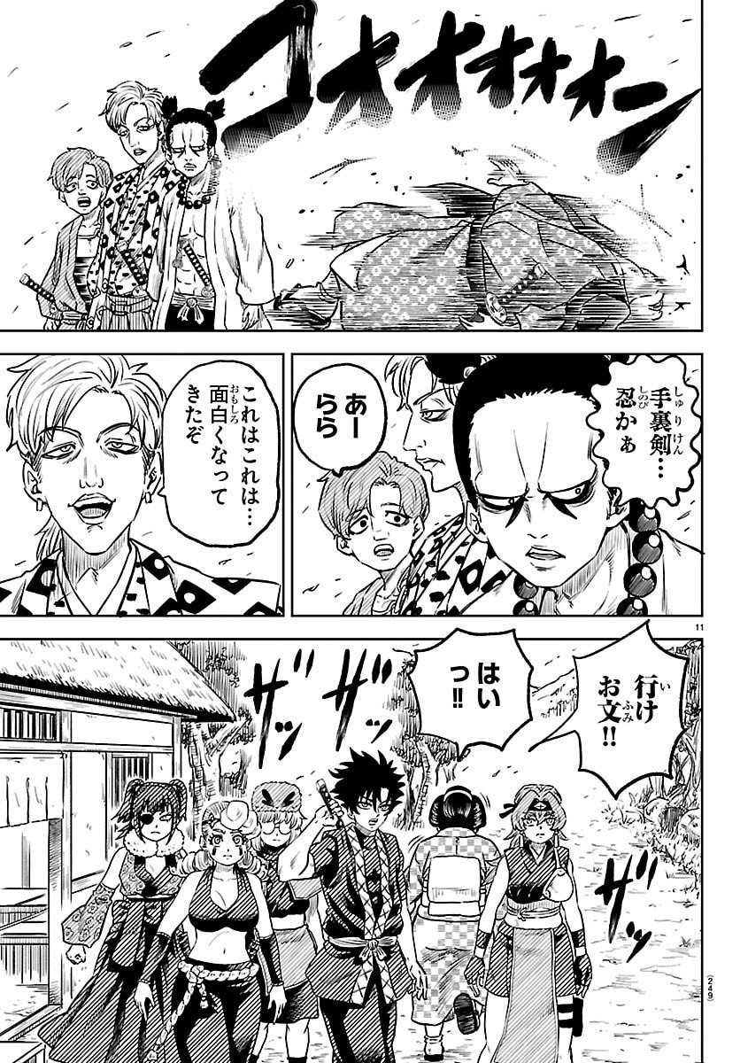 Page 11