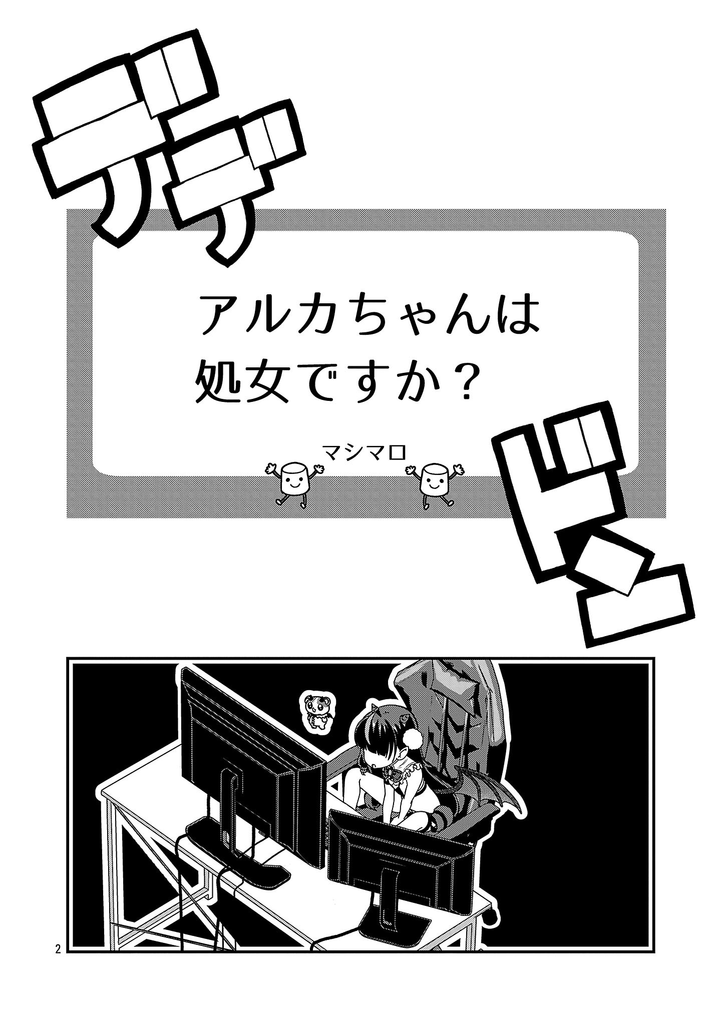Page 2