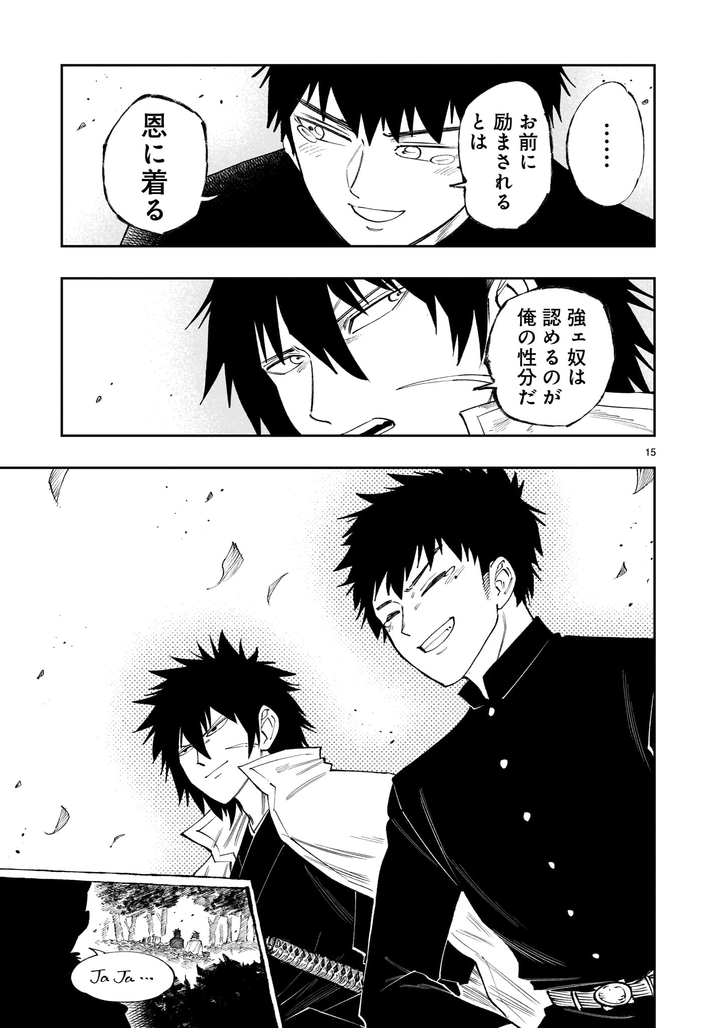 Page 15