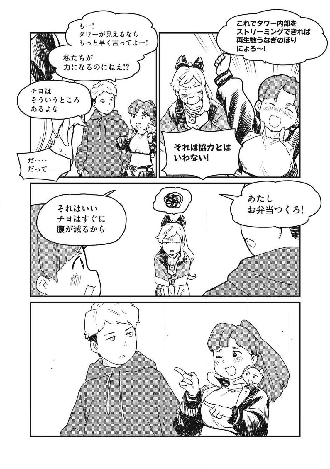 Page 59
