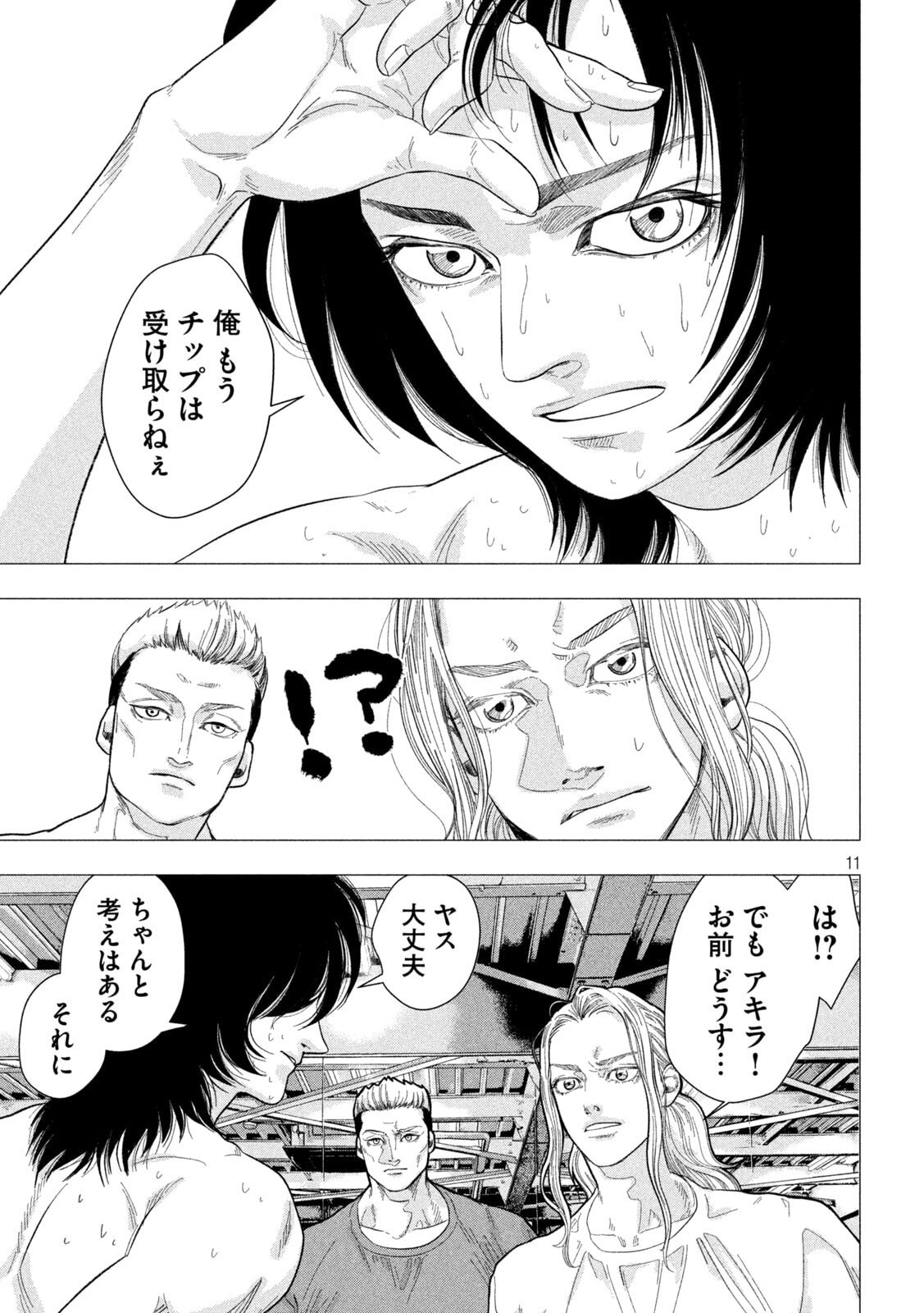 Page 11