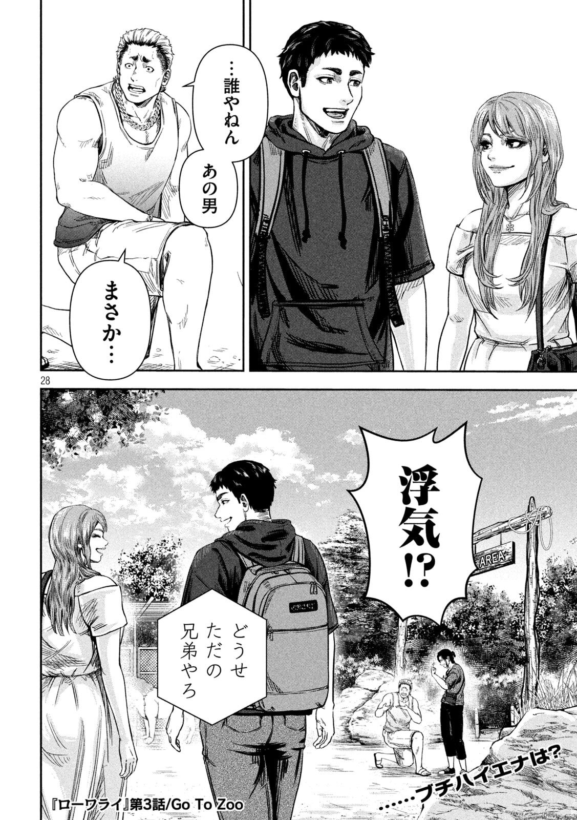 Page 28