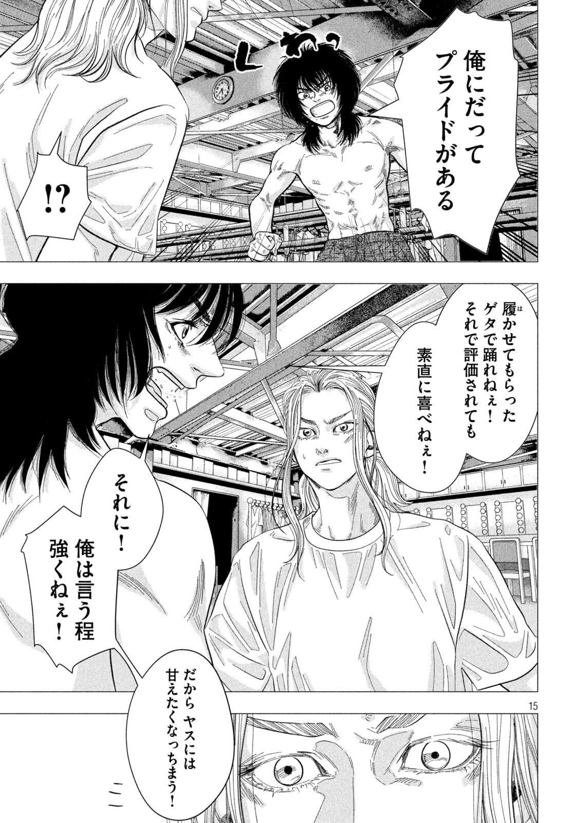 Page 15