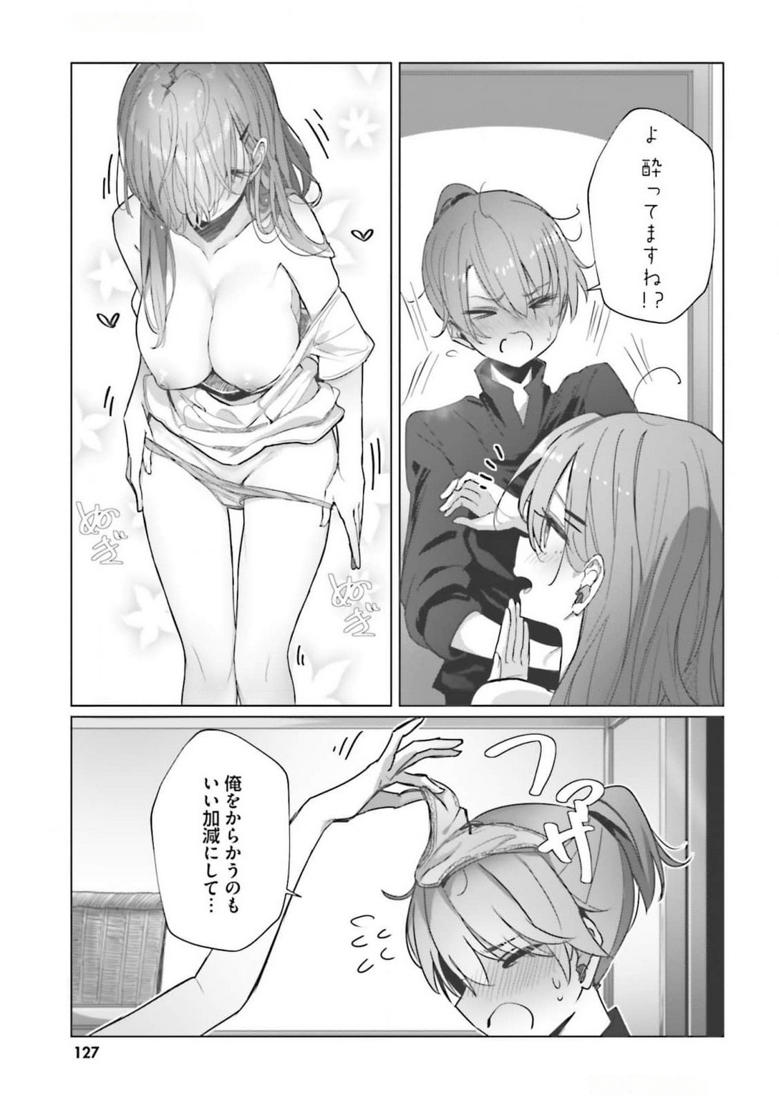 Page 27