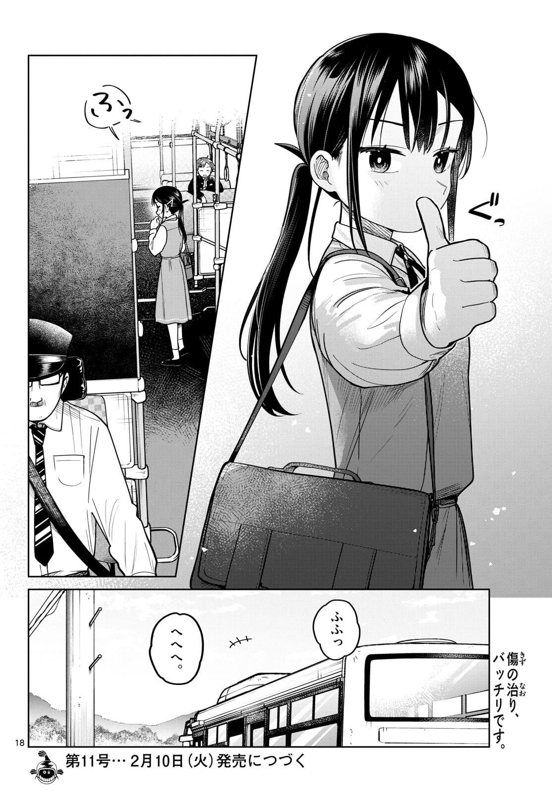 Page 18