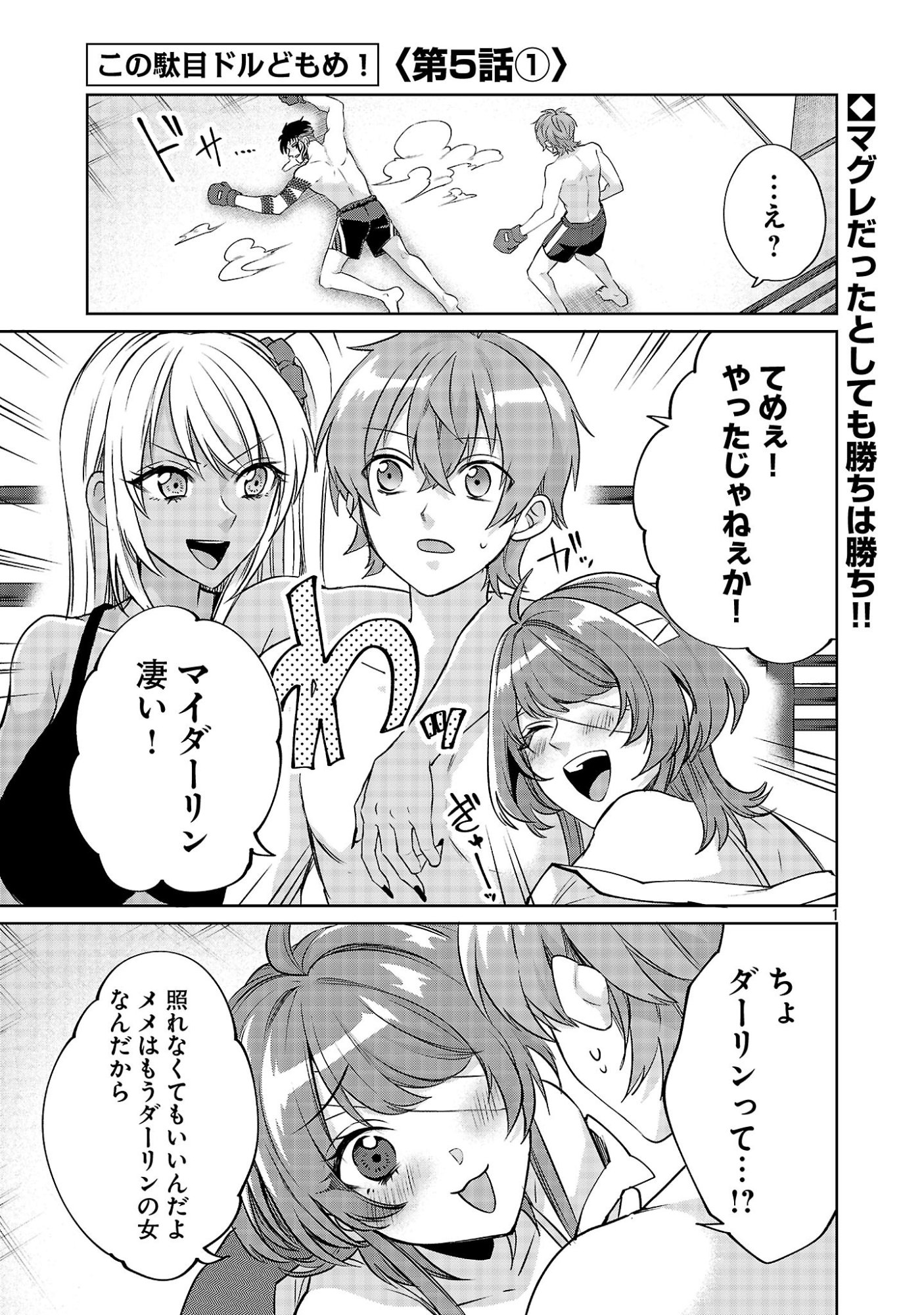 Page 1