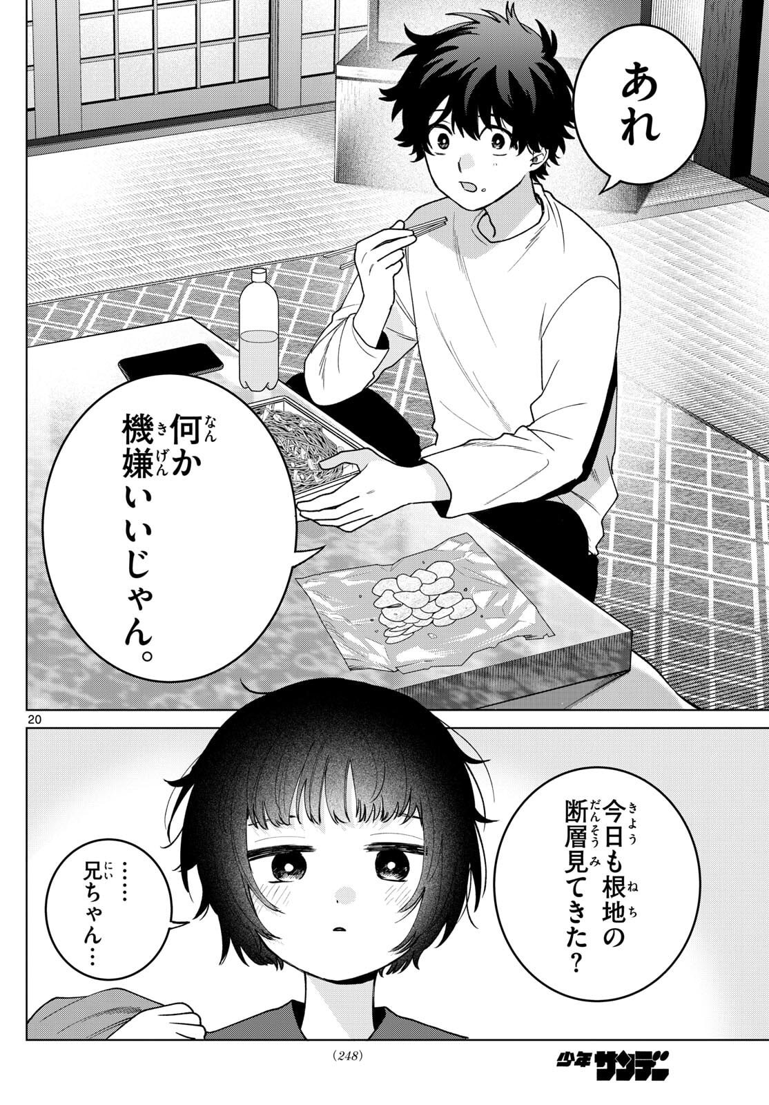 Page 20