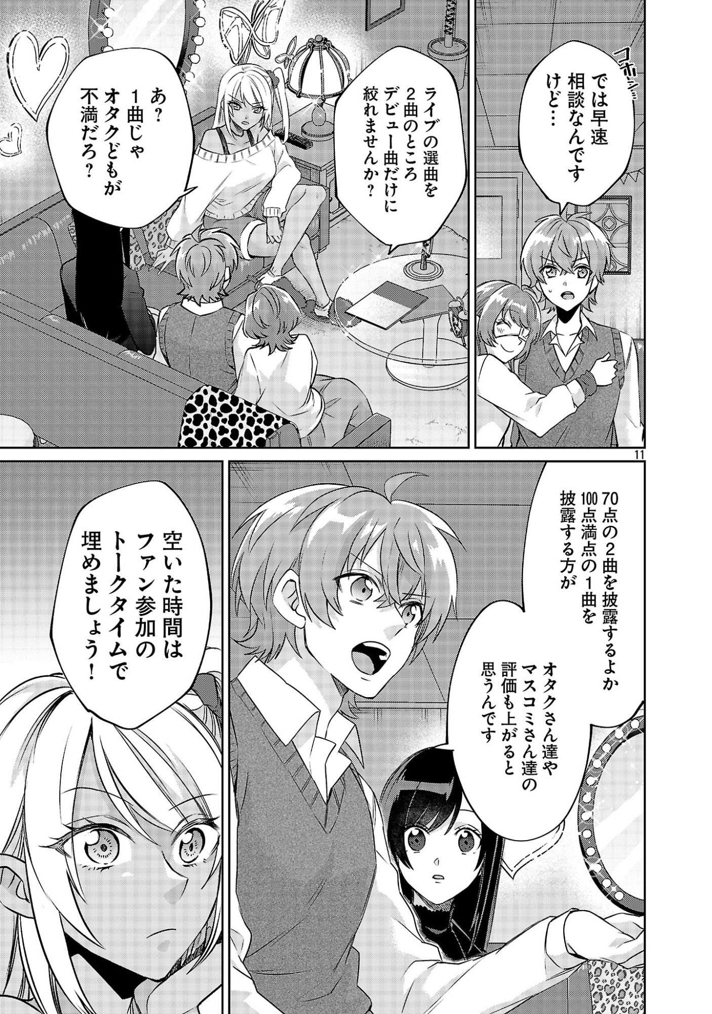 Page 11