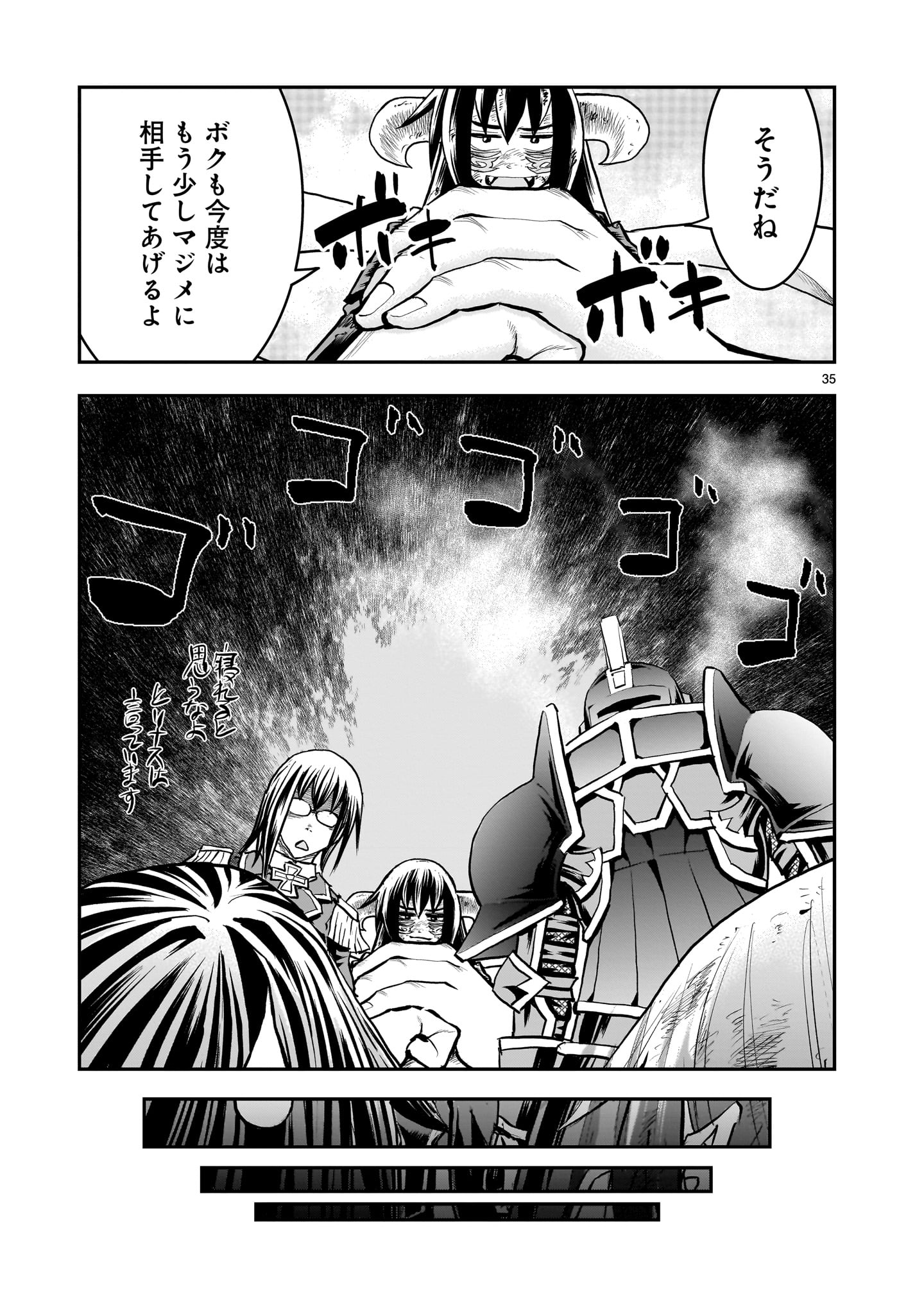 Page 35
