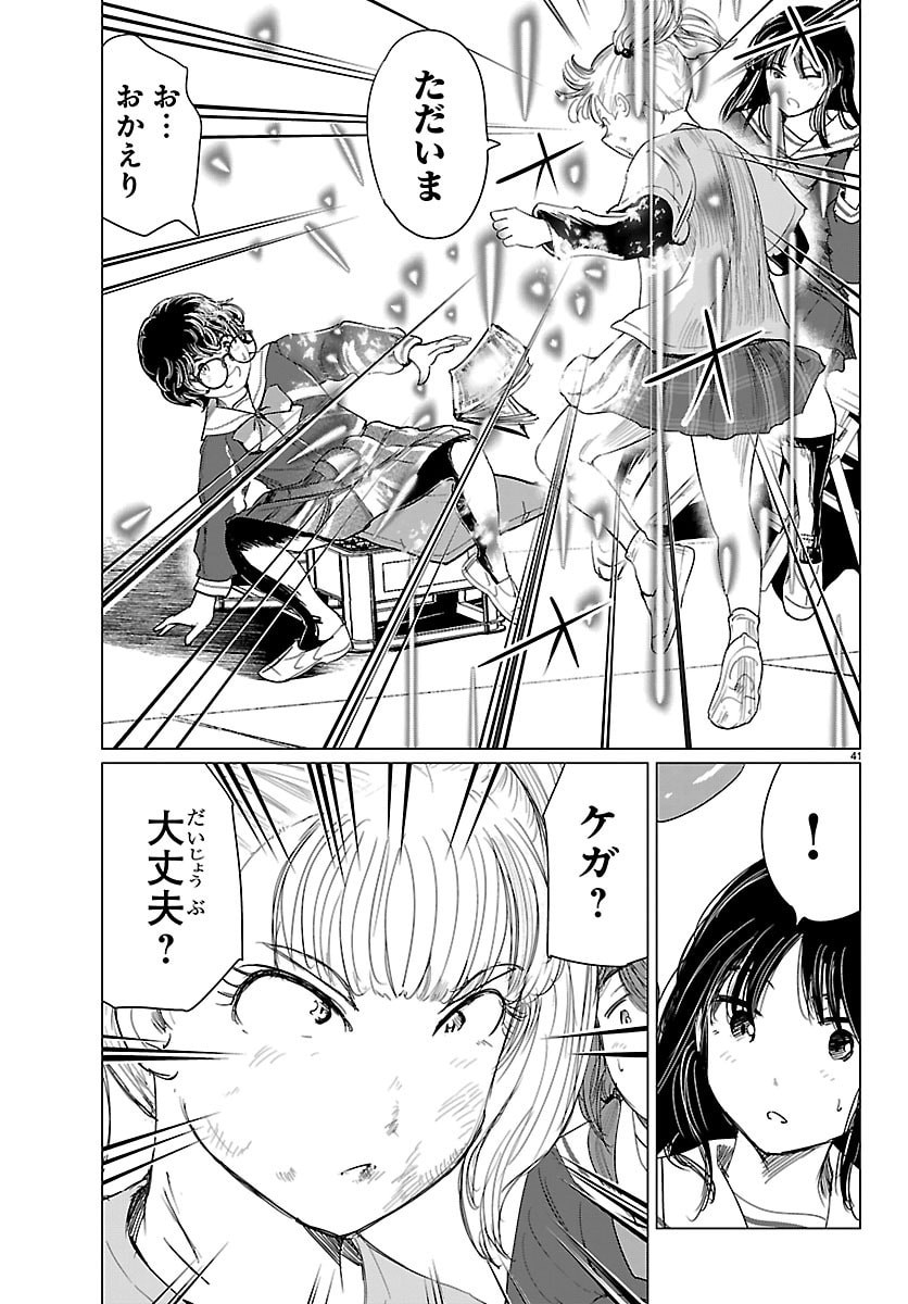 Page 42