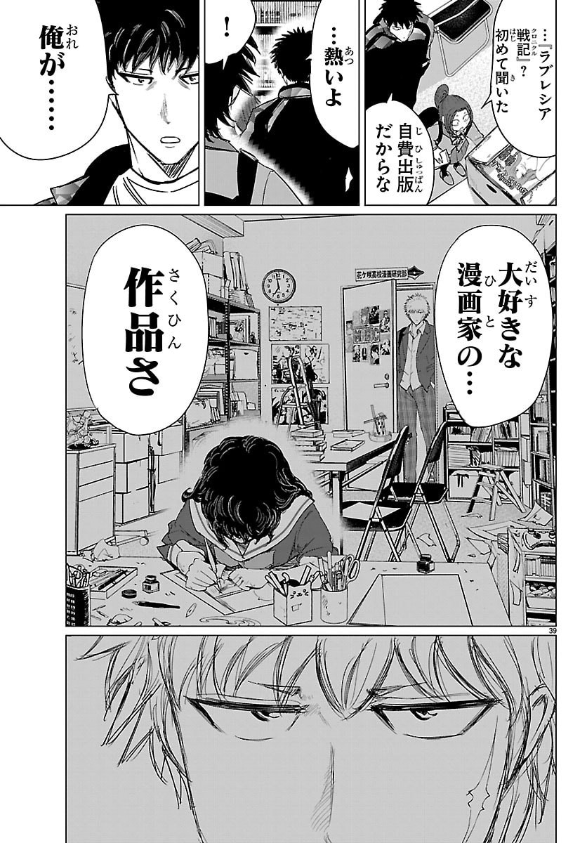 Page 40