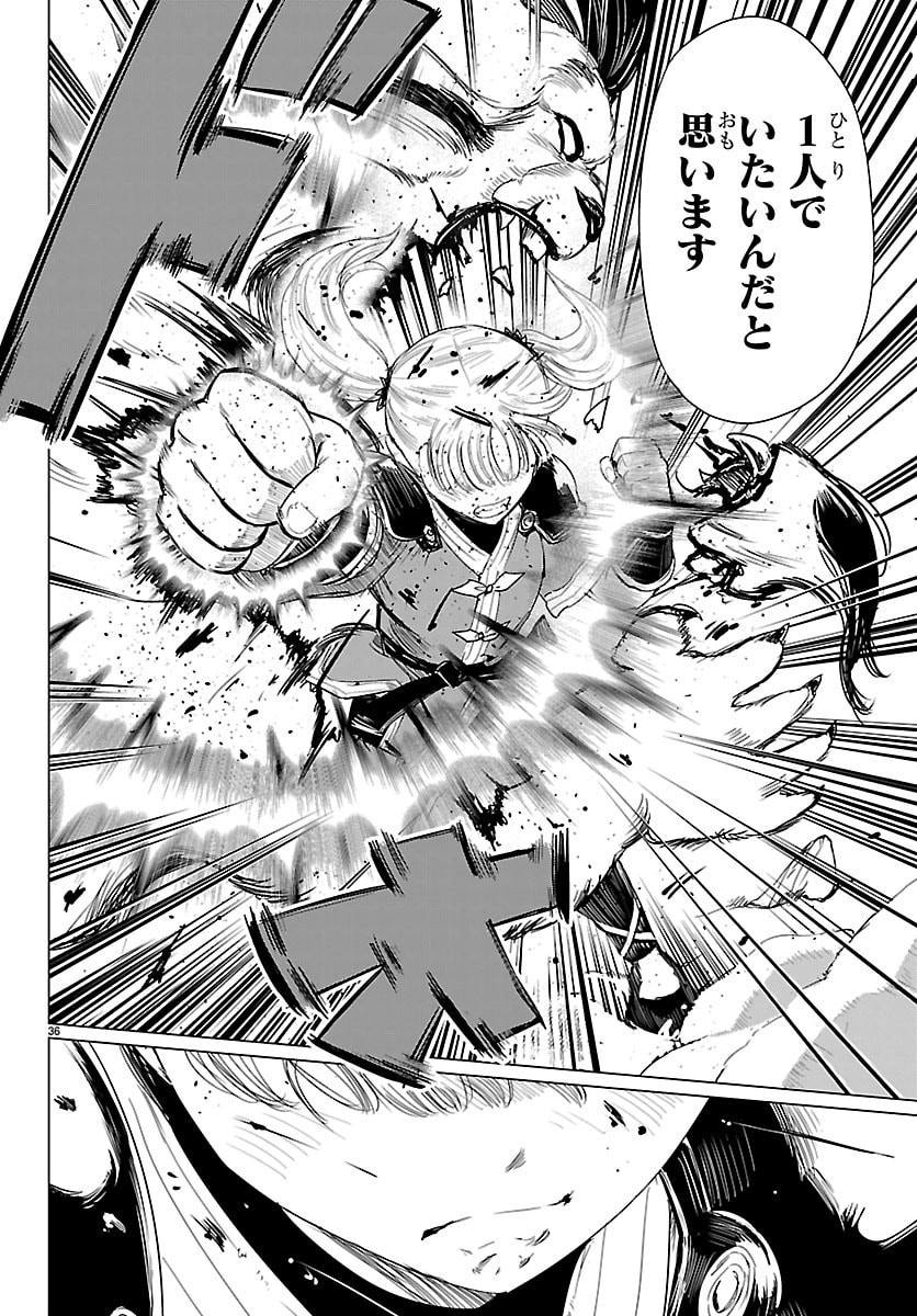 Page 37
