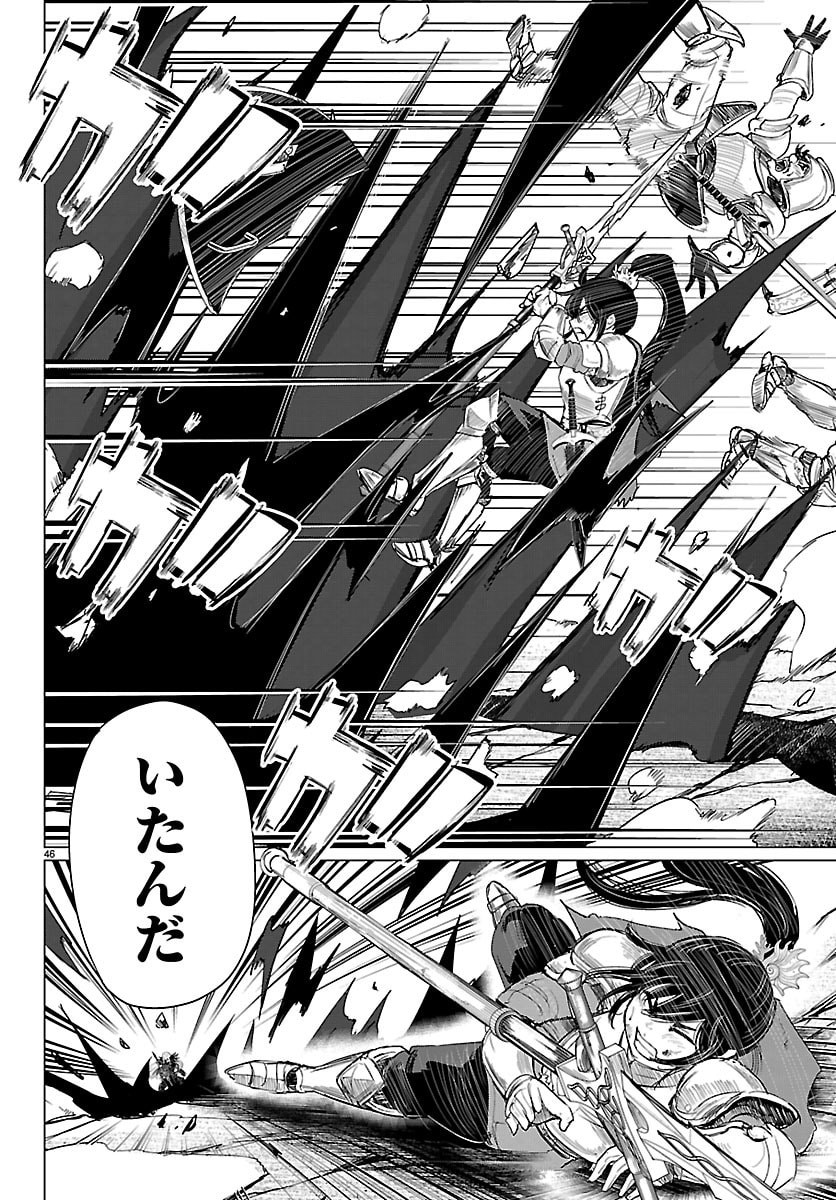 Page 47
