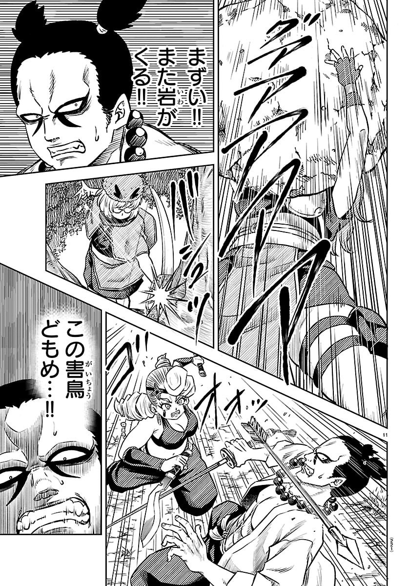 Page 11